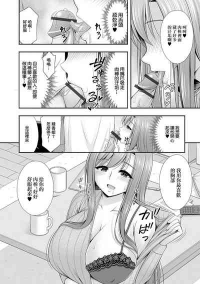 第8页图