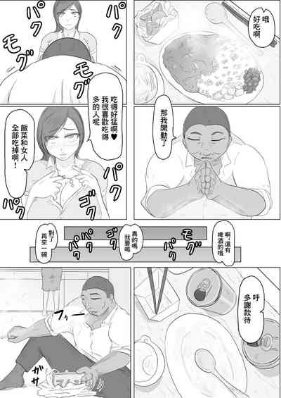 第4頁圖
