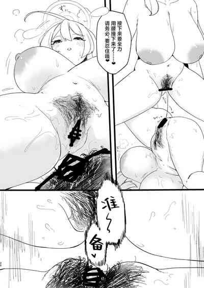 第20页图