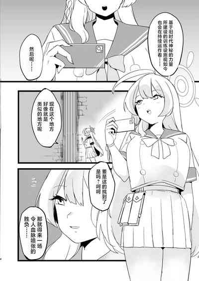第4页图