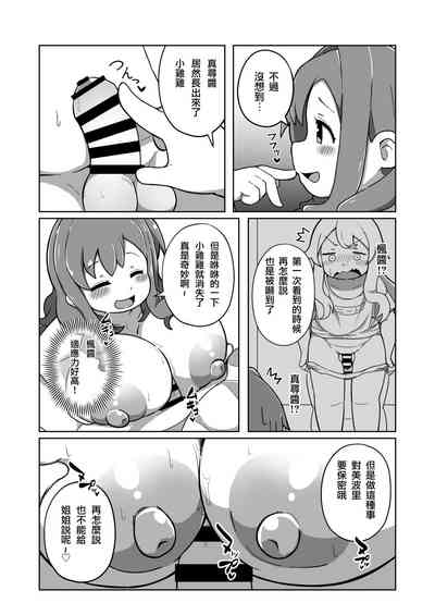 第20页图