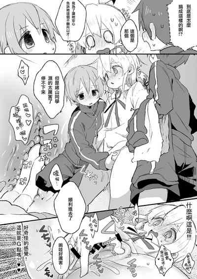 第8页图