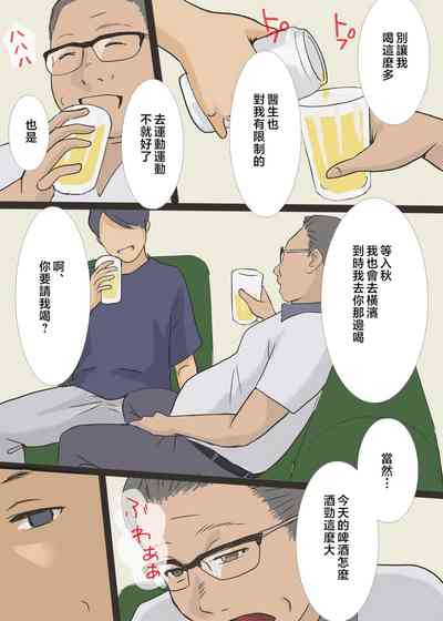 第28页图