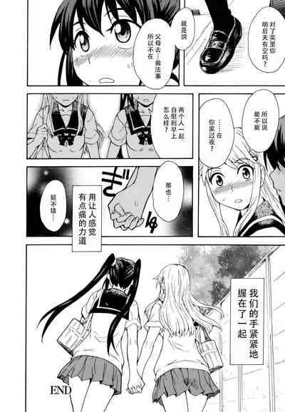 第24頁圖