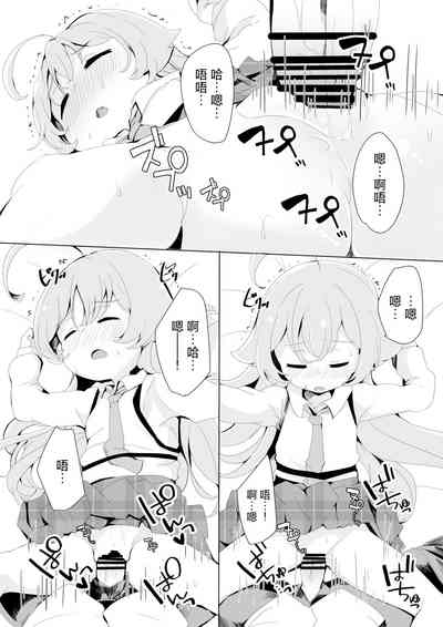 第8页图