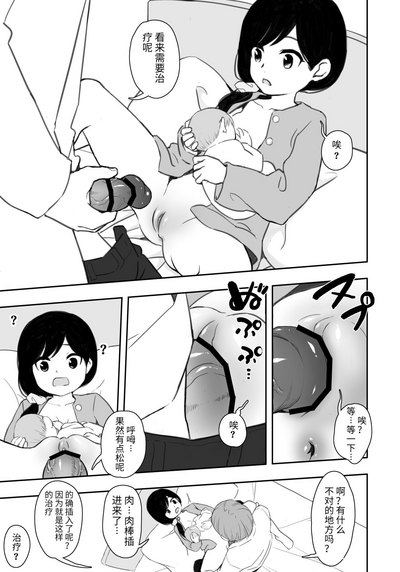 第4页图