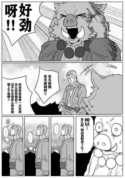第12页图