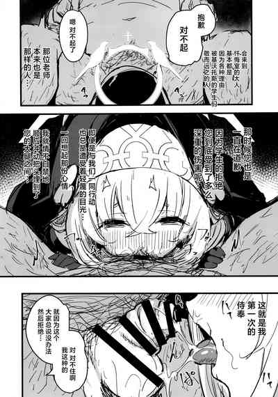 第16页图