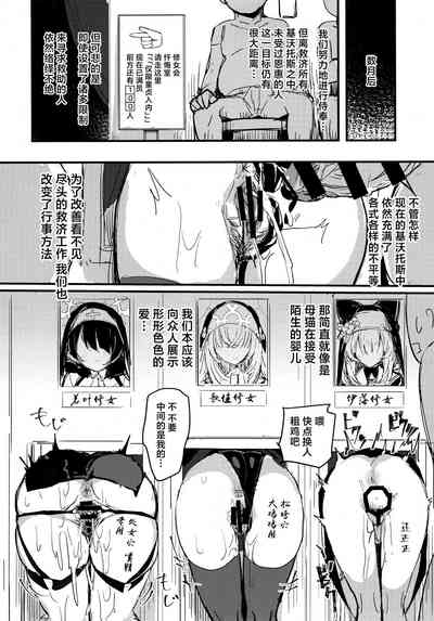 第24页图