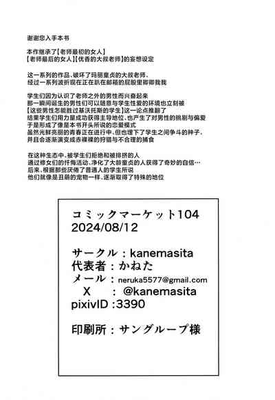 第28页图