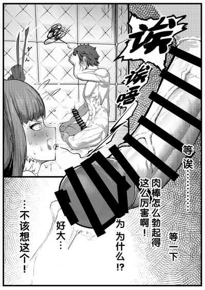 第4頁圖