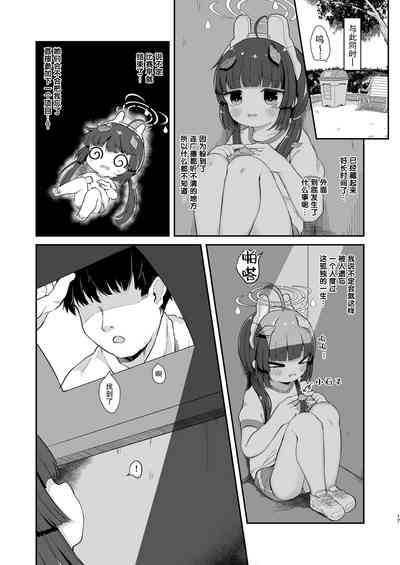 第16页图