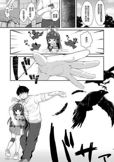 第4页图