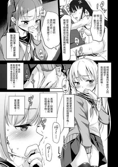 第8頁圖