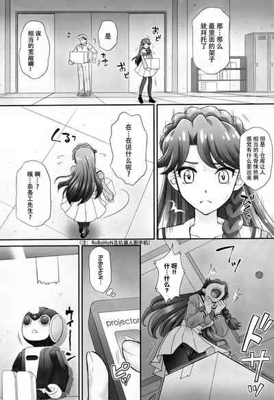 第8页图