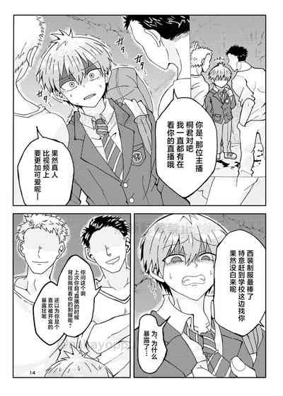 第12頁圖