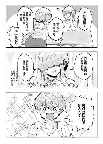 第4頁圖