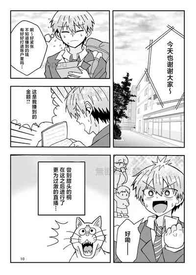 第8頁圖