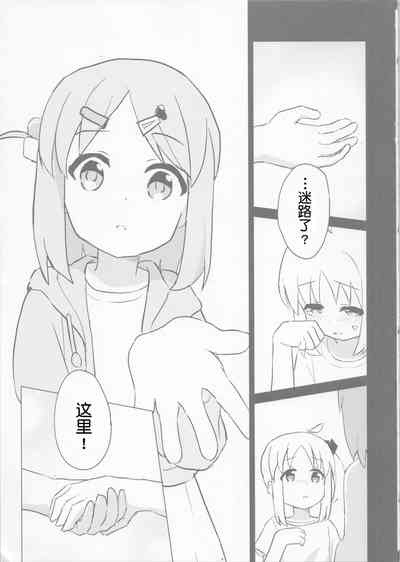 第8頁圖