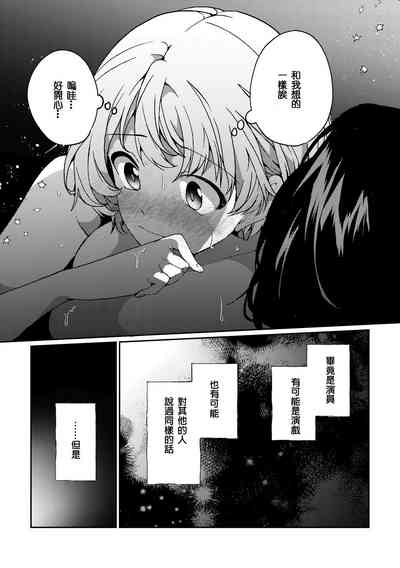 第28页图