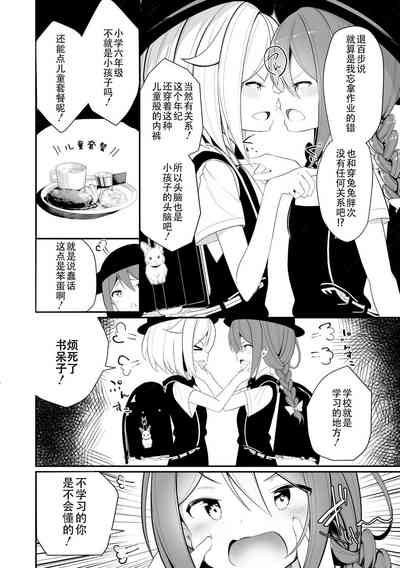 第128页图