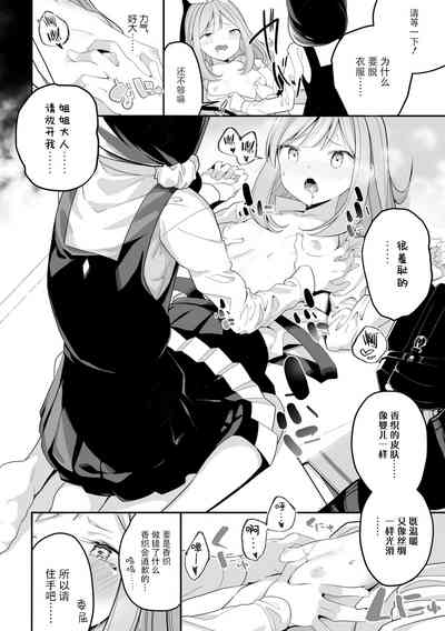 第12页图