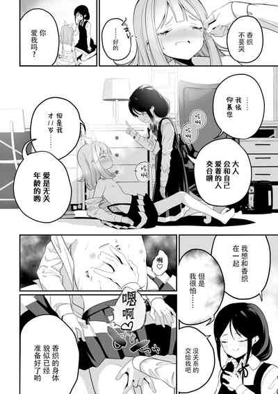 第16页图