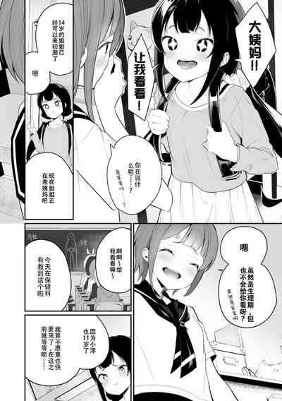 第172页图