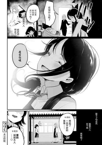 第28页图