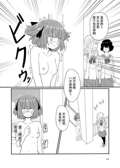 第12页图
