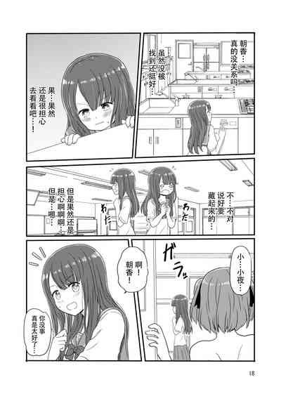 第16页图