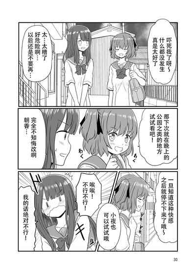 第28页图