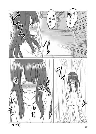 第32页图