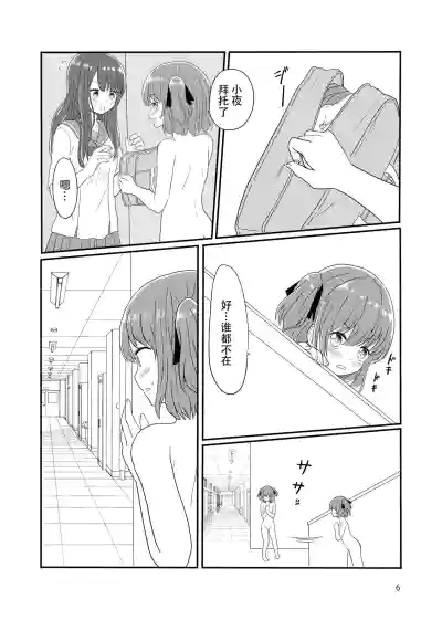 第4页图