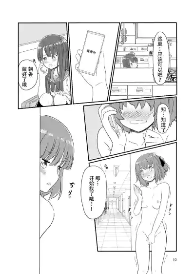 第8页图