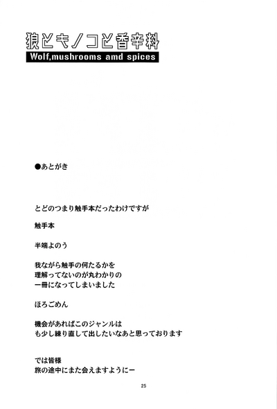 第24页图