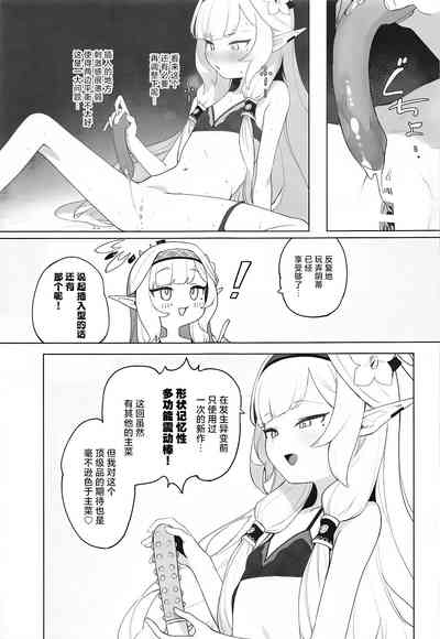 第16頁圖