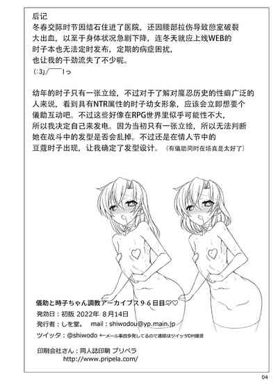 第4页图