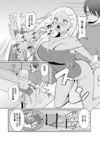 第12页图