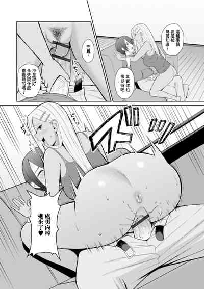 第8页图
