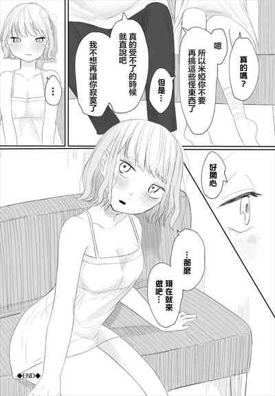 第20頁圖