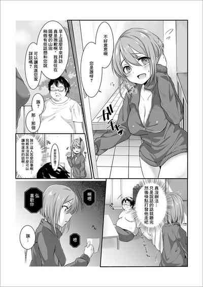第4页图