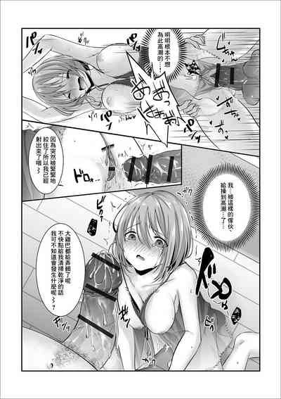 第8页图
