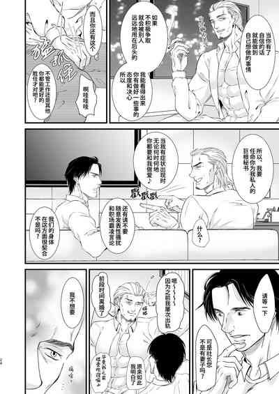 第24页图