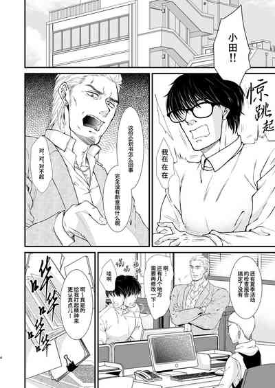 第4页图