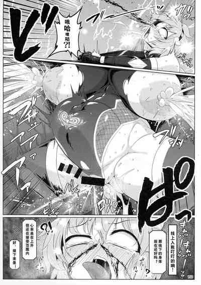第28页 封面 - HaSM.cc