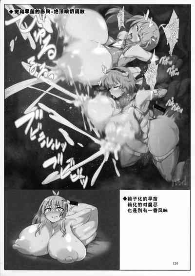 第12页 封面 - HaSM.cc
