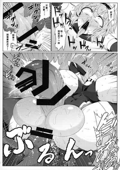 第32页 封面 - HaSM.cc
