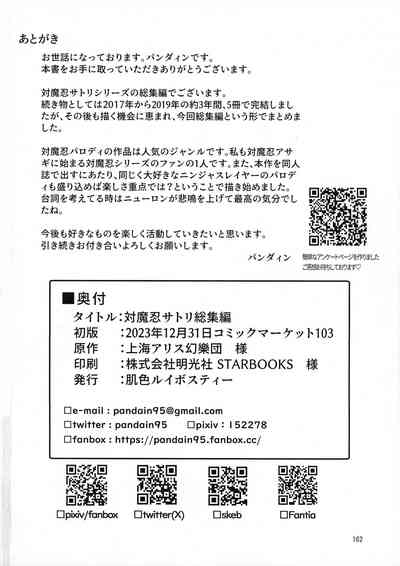 第40页 封面 - HaSM.cc