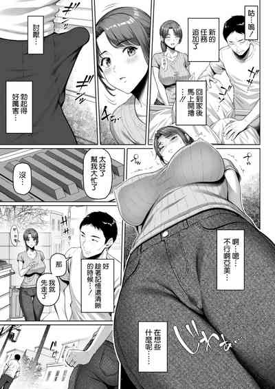 第8页图